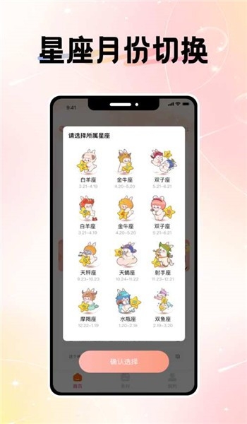 微圈图无水印免费版