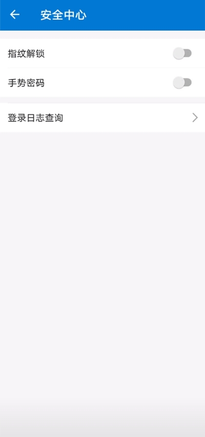 中科院邮箱APP官方版