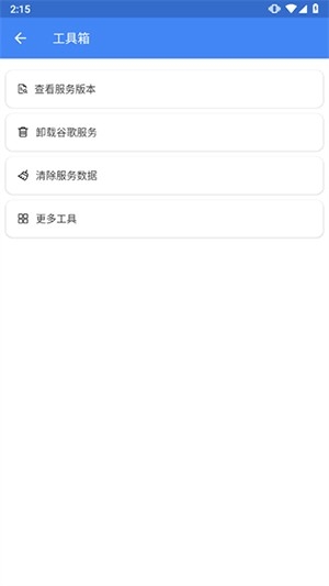 SuPlay安装器官方最新版