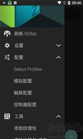 M64Plus FZ手机中文版