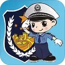 福州交警APP官方版