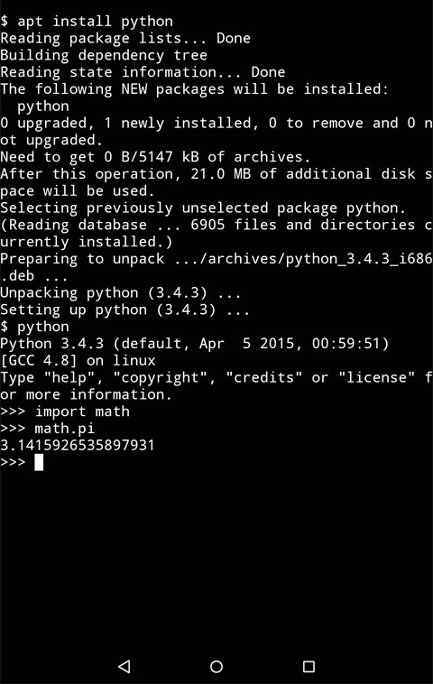 termux终端仿真器安卓版