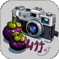 山竹相机最新手机版