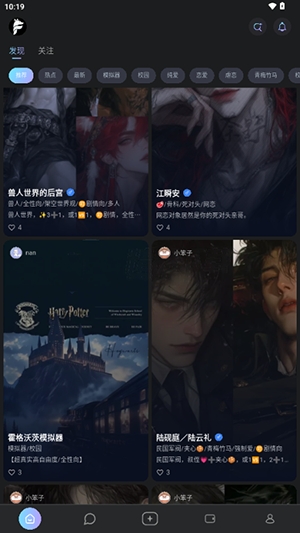 foxyu软件手机免费版
