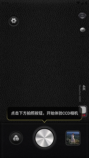 DulaTrackPro AI X免费最新版