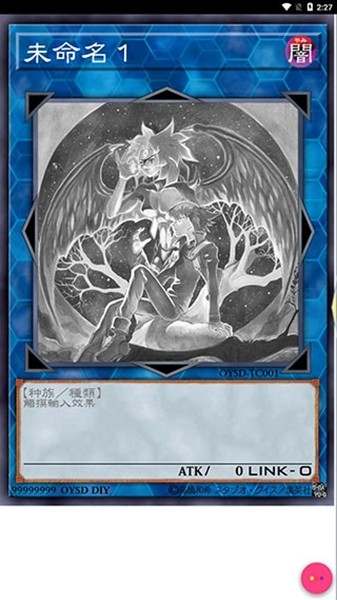 Set Diyer游戏王卡牌制作器官方版