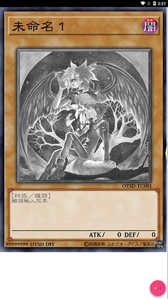 Set Diyer游戏王卡牌制作器官方版