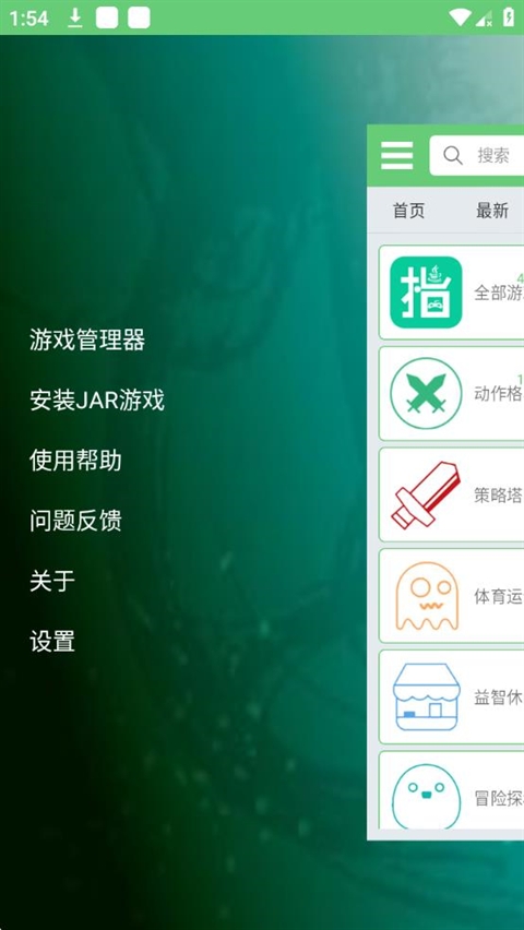 指小游app安卓版