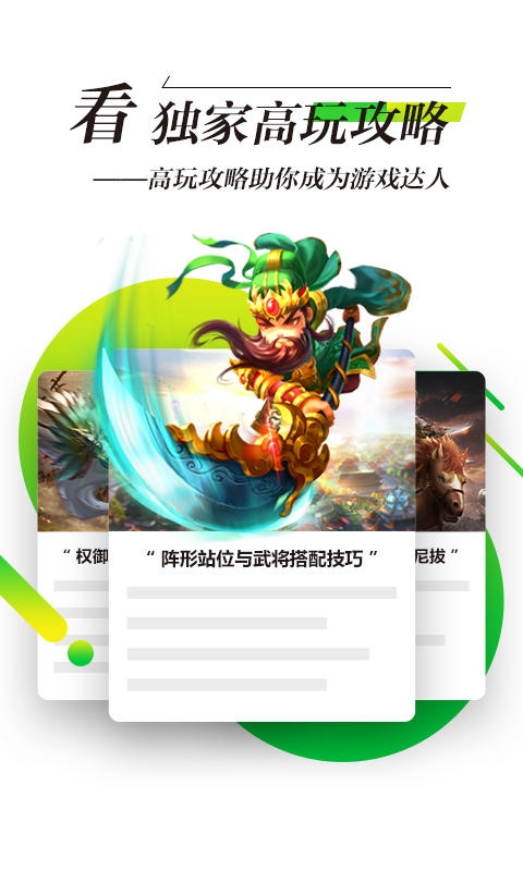 锋玩游戏盒子官网