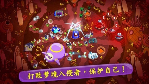 睡意侵袭手游官方版