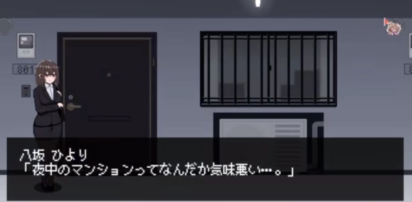 801号室手机免费版
