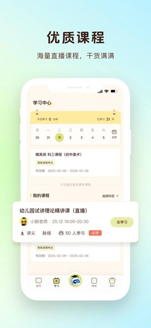 上岸熊最新2026版