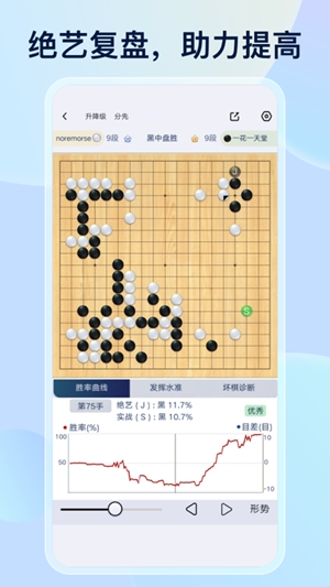 野狐围棋官方2026版