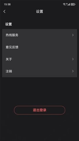 汽震音乐APP官方版