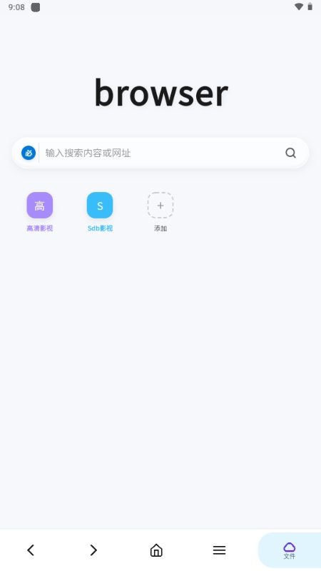 烟花下载最新版本