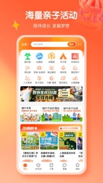 麦淘亲子官方最新版