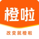 橙啦公考app手机版