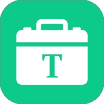 文本工具箱最新版