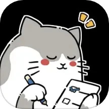 计划喵APP官方正版