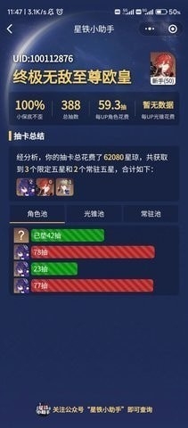 srgachalink最新版本