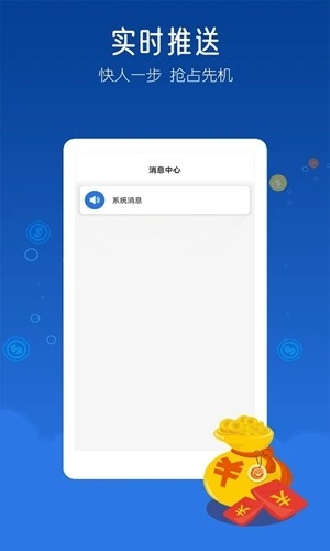 米多兼职安卓手机版