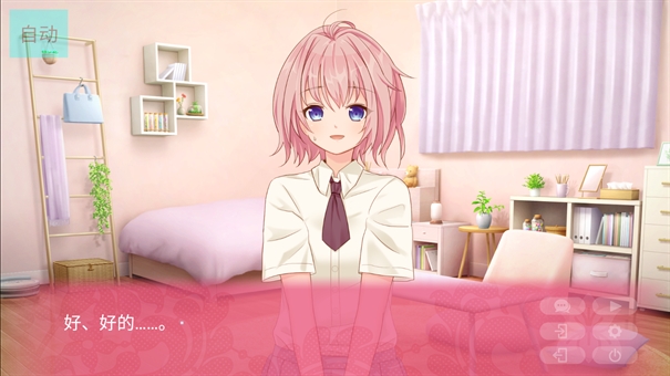 话说回来我被女生告白了啊完整版
