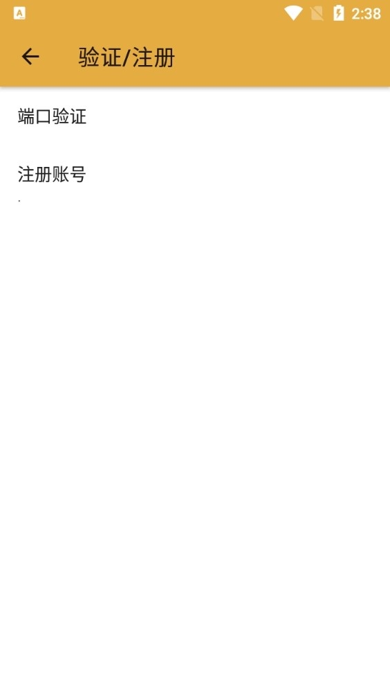 汉堡和平私端官方版