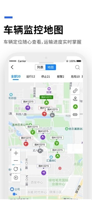 易流云官方最新版