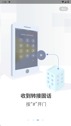 小智社区最新2026版