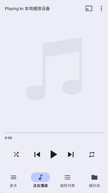 BubbleUPnp官方正版