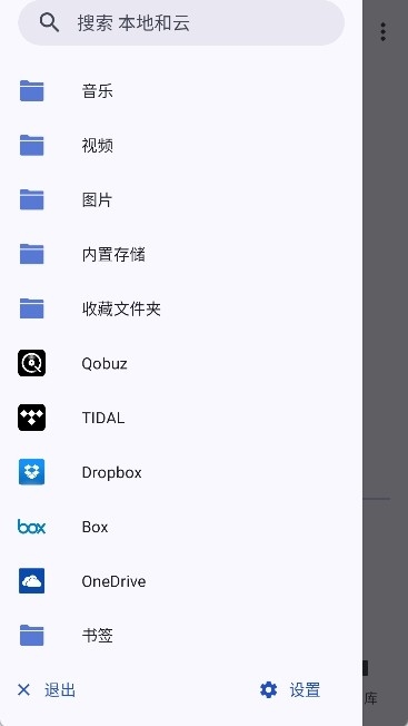 BubbleUPnp官方正版