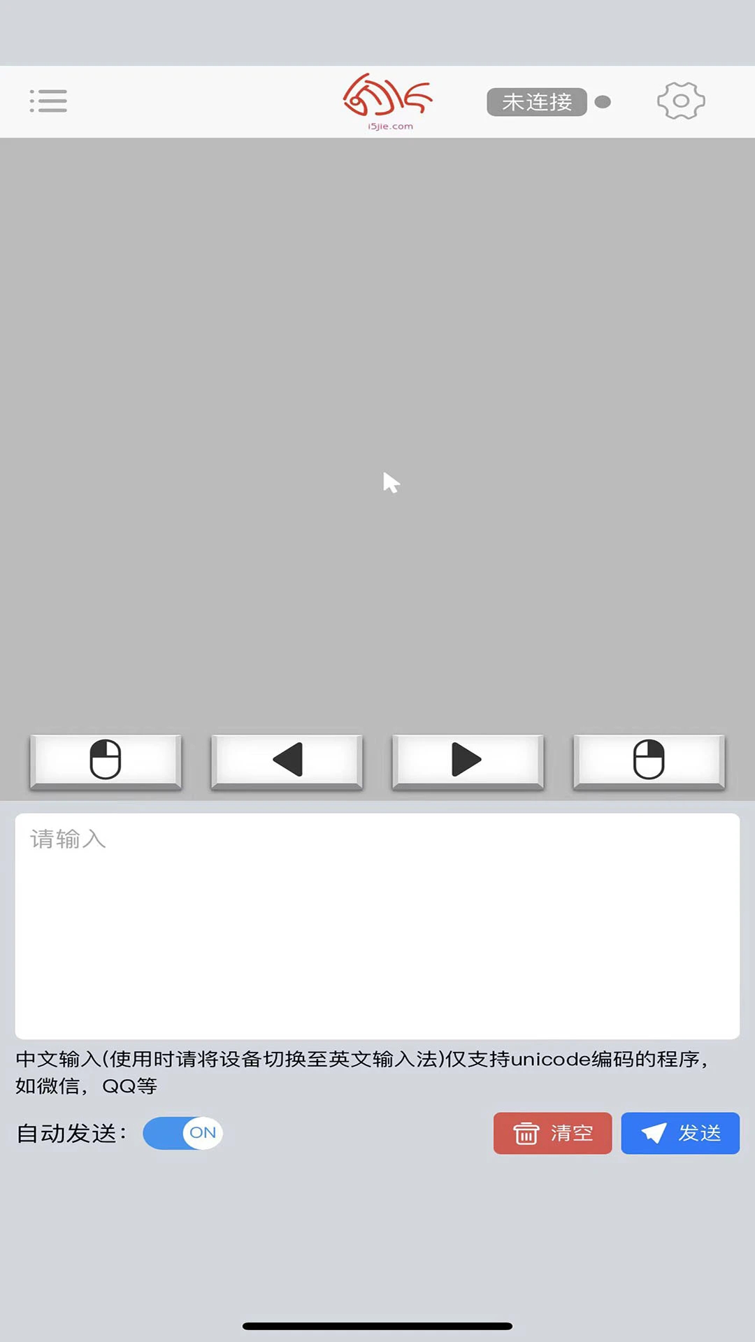 微控键鼠手机版