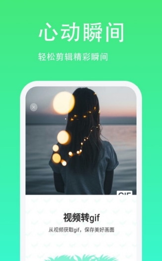 青青草日常助手app安卓版