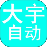大宇自动化助手app安卓版