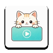 小喵播放器安卓2026手机版