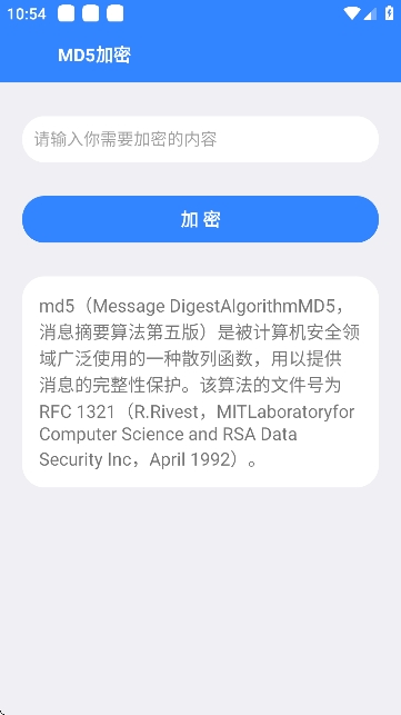 Z工具安卓版