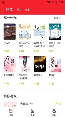 苦瓜书盘电子书正式版