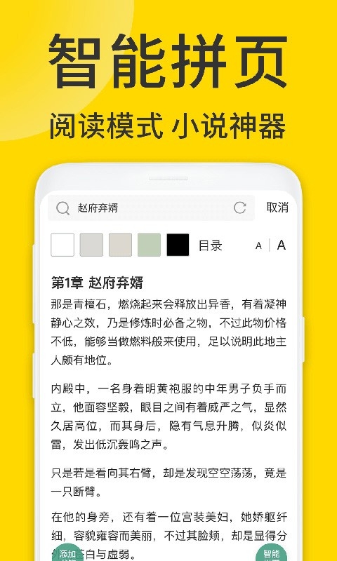 viax浏览器官方正版