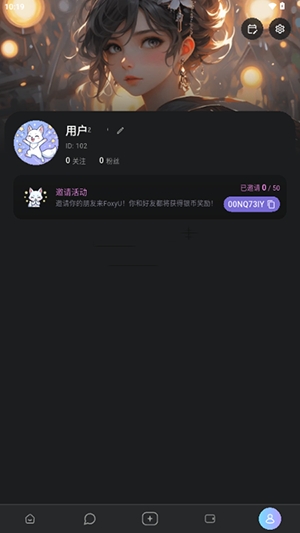 foxyu软件手机免费版
