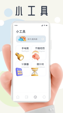 蛙蛙写作助手官方版