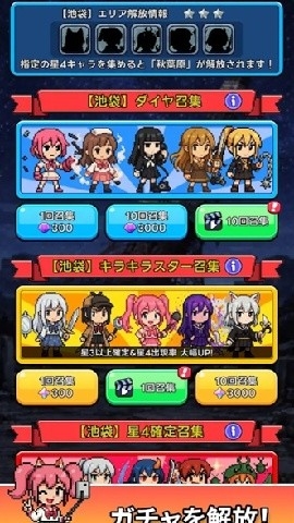 东京放课后像素之刃pixelblade游戏中文版