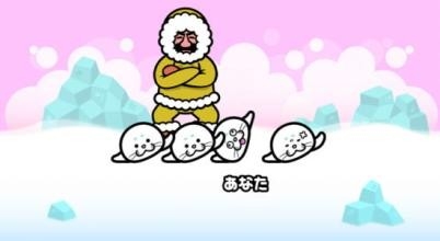 大家的节奏天国手机版