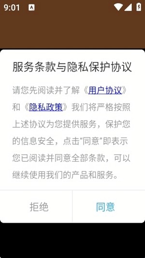 Latex编辑器官方最新版