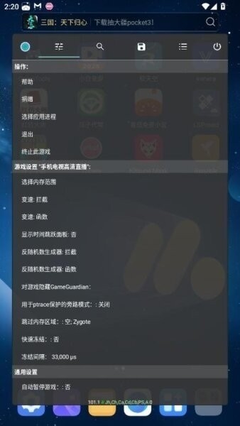 tnhere修改器官方正版