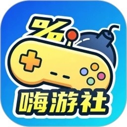 嗨游社游戏盒最新版