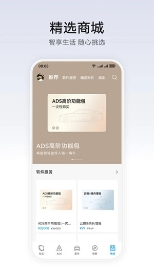 华为乾崑最新2026版