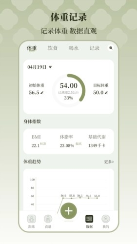 365瑜伽官方版
