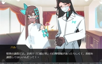 裂口男友游戏安卓版