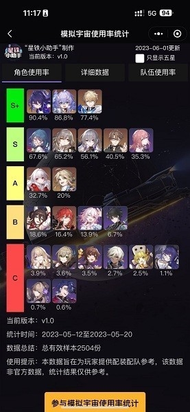 srgachalink最新版本