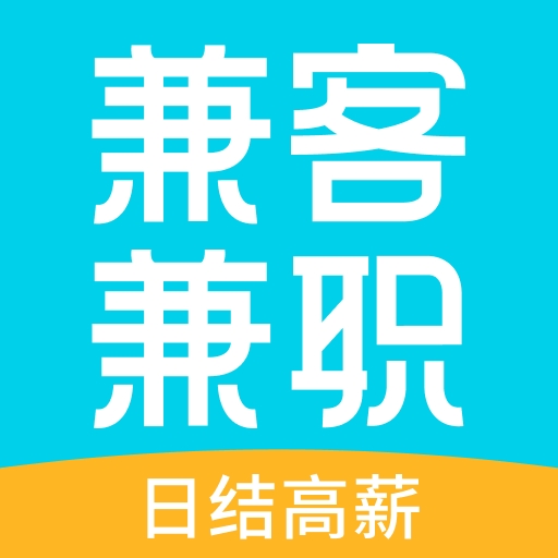 兼客兼职app官方版